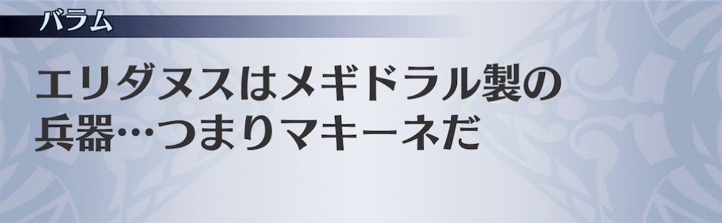 f:id:seisyuu:20201129191314j:plain