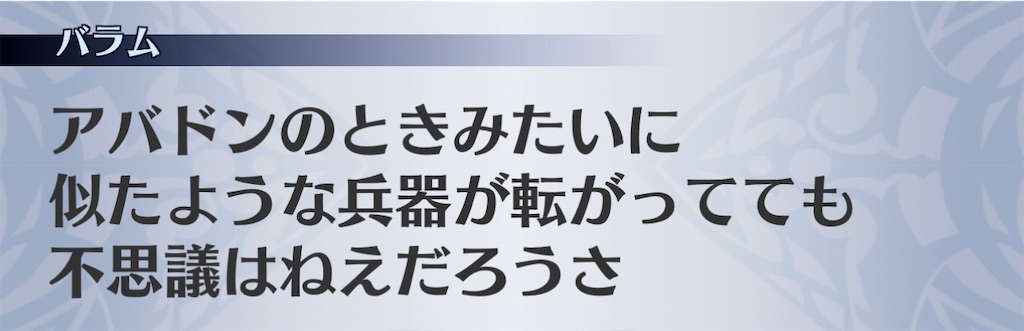 f:id:seisyuu:20201129191318j:plain