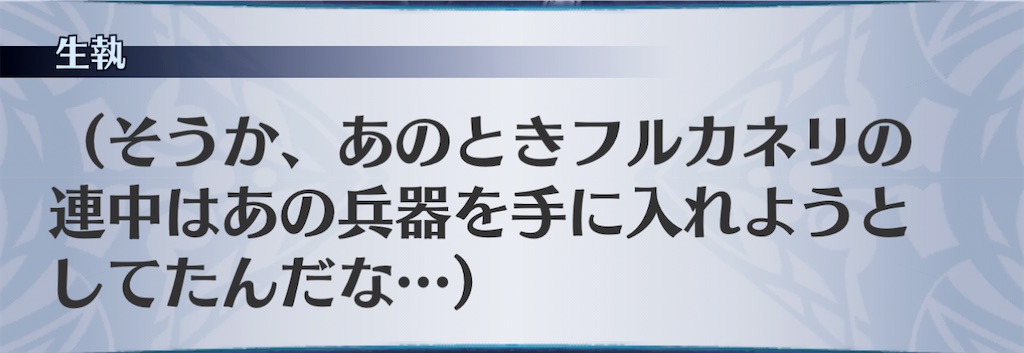 f:id:seisyuu:20201129191444j:plain