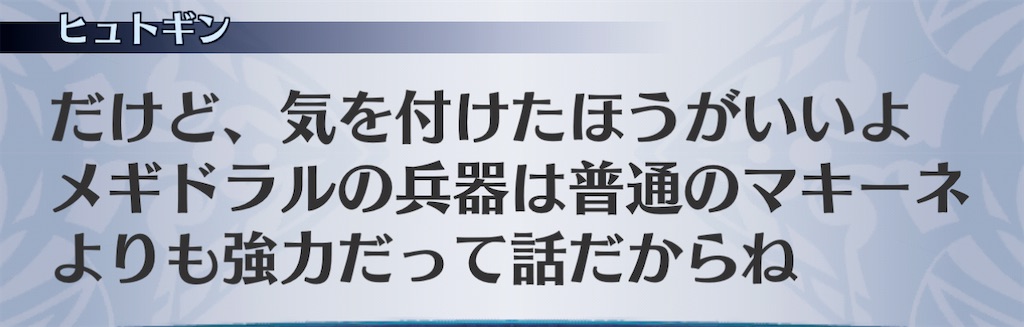 f:id:seisyuu:20201129191502j:plain