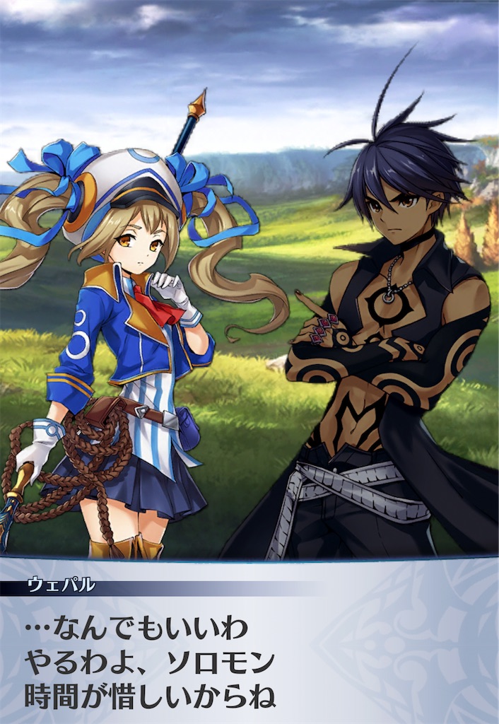 f:id:seisyuu:20201129191513j:plain