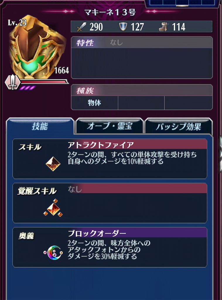 f:id:seisyuu:20201129191725j:plain