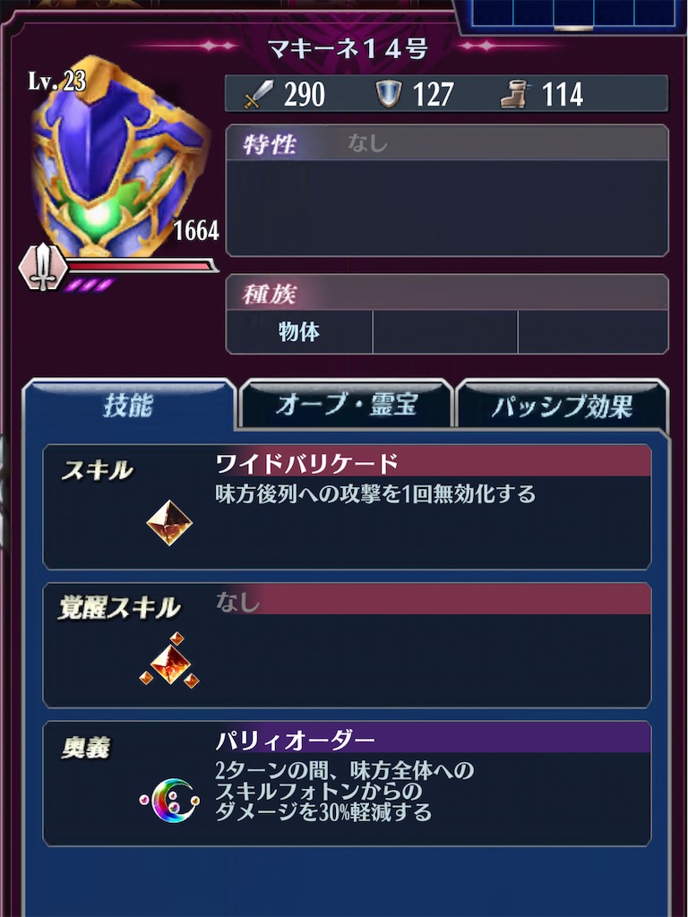 f:id:seisyuu:20201129191728j:plain