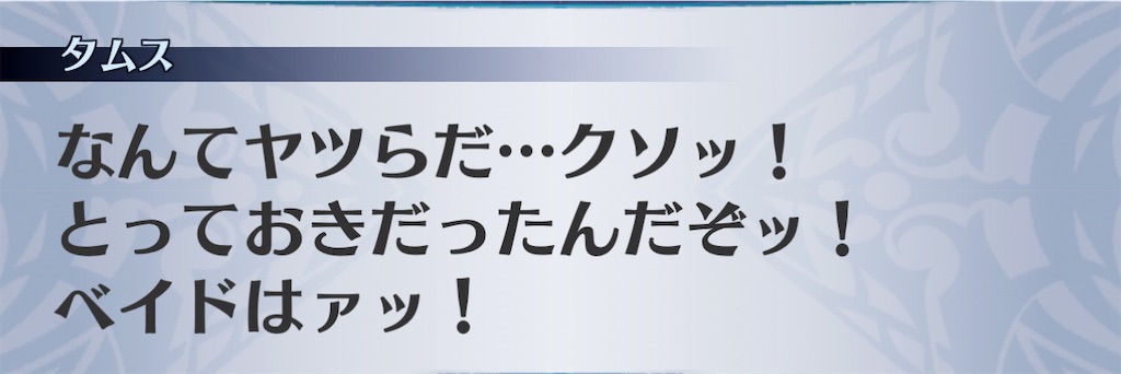 f:id:seisyuu:20201129191952j:plain