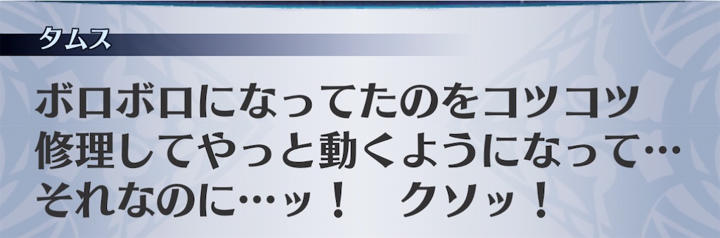 f:id:seisyuu:20201129191957j:plain