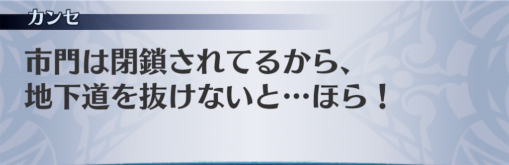 f:id:seisyuu:20201129192008j:plain