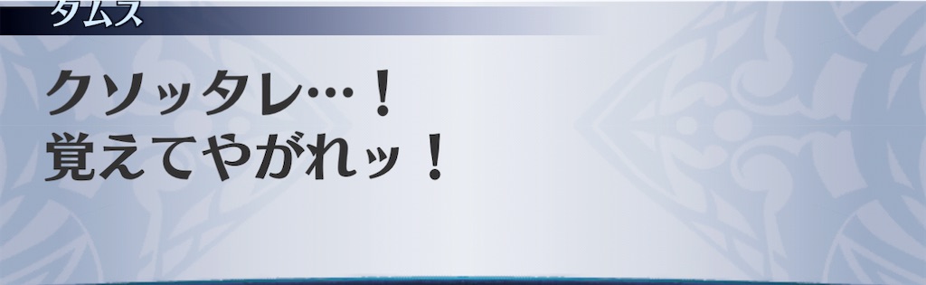 f:id:seisyuu:20201129192048j:plain