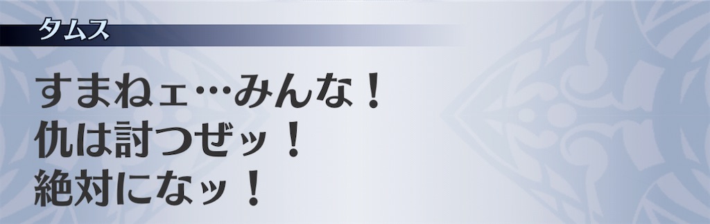 f:id:seisyuu:20201129192053j:plain