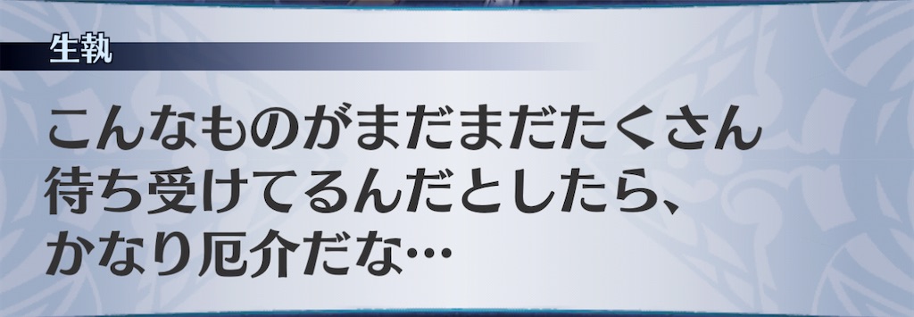 f:id:seisyuu:20201129192201j:plain