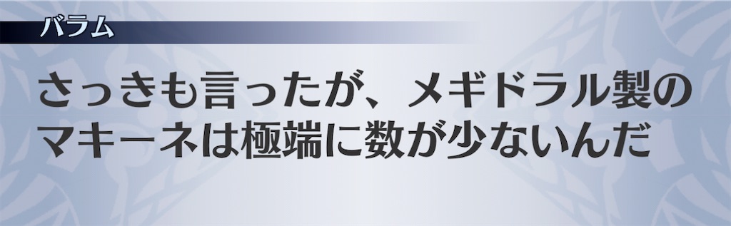 f:id:seisyuu:20201129192211j:plain