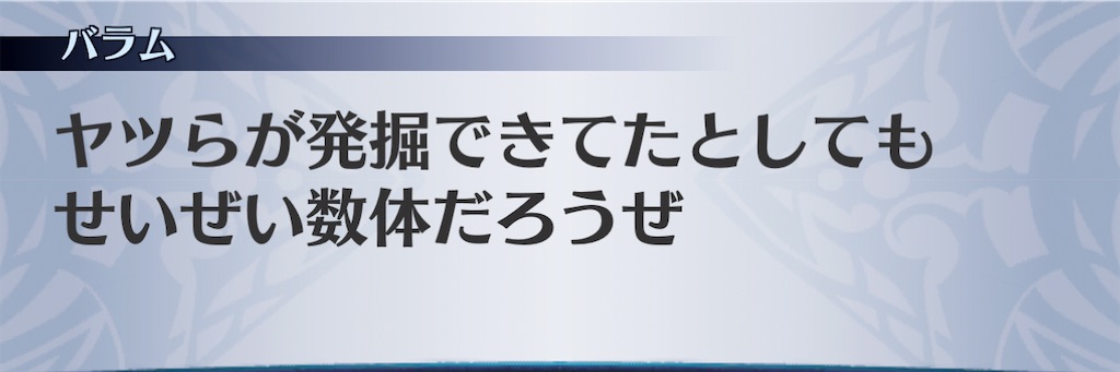 f:id:seisyuu:20201129192219j:plain