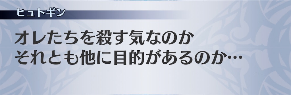 f:id:seisyuu:20201129192421j:plain