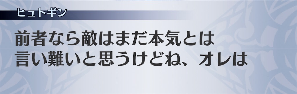 f:id:seisyuu:20201129192426j:plain