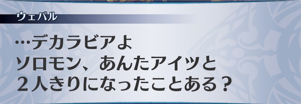 f:id:seisyuu:20201129192551j:plain