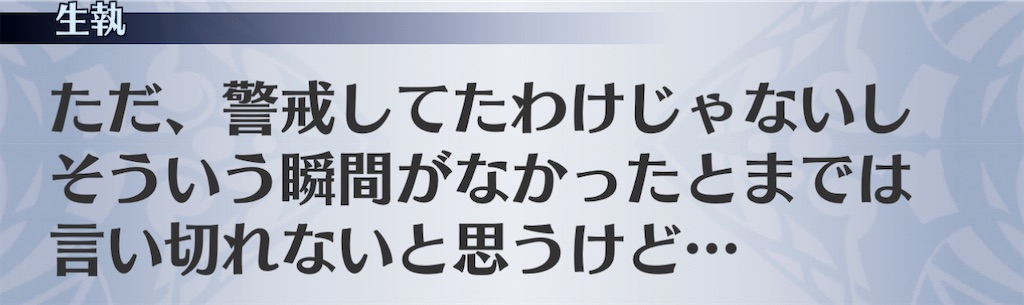 f:id:seisyuu:20201129192601j:plain