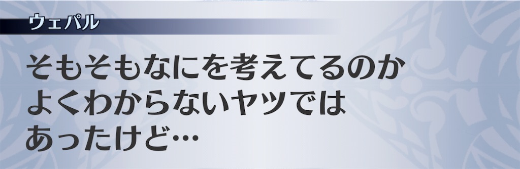 f:id:seisyuu:20201129192703j:plain