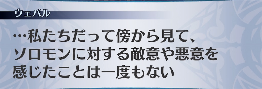f:id:seisyuu:20201129192707j:plain