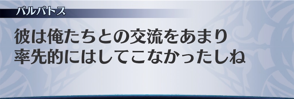 f:id:seisyuu:20201129192819j:plain