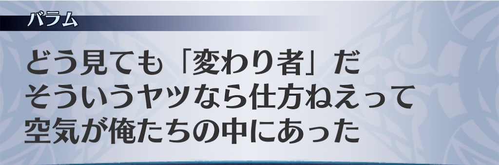 f:id:seisyuu:20201129192829j:plain