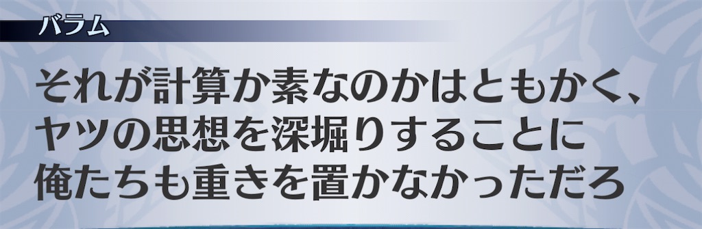 f:id:seisyuu:20201129192834j:plain