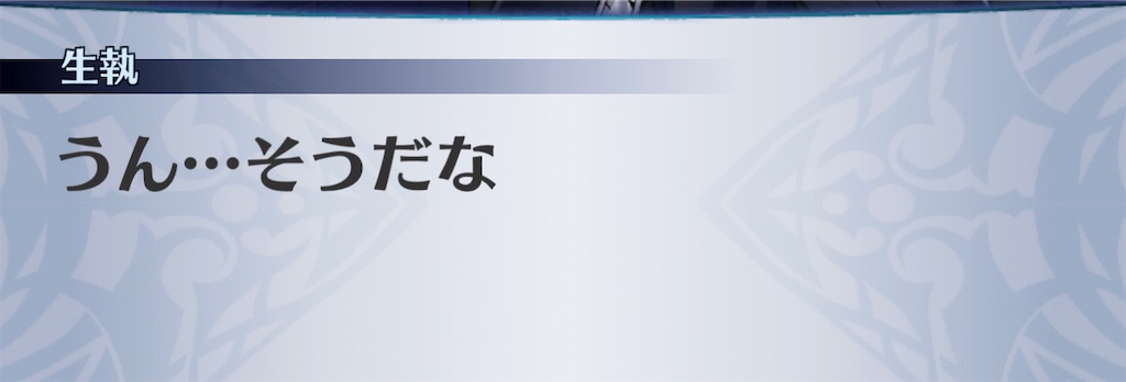 f:id:seisyuu:20201129194639j:plain