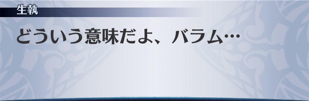 f:id:seisyuu:20201130235121j:plain