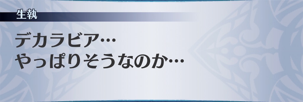 f:id:seisyuu:20201201105744j:plain