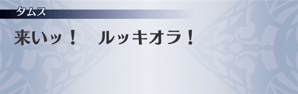 f:id:seisyuu:20201201110539j:plain