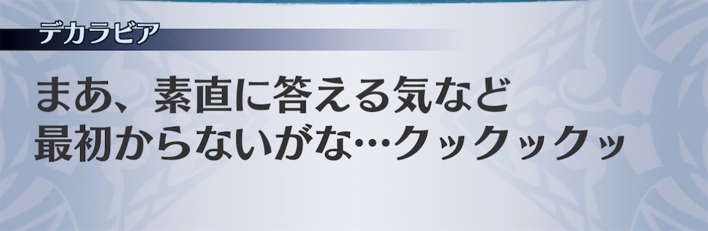 f:id:seisyuu:20201201124614j:plain