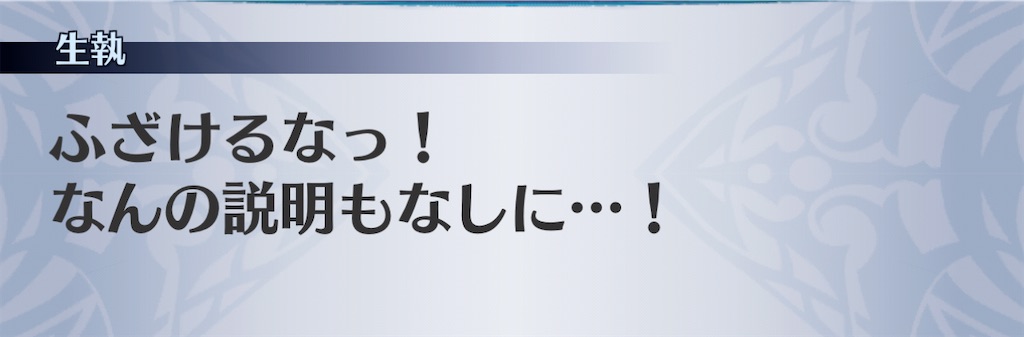f:id:seisyuu:20201201124700j:plain