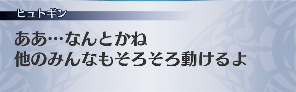 f:id:seisyuu:20201201124713j:plain