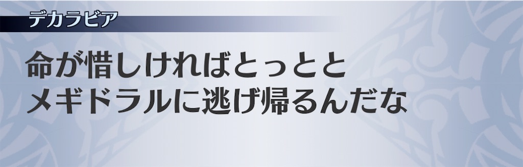 f:id:seisyuu:20201201124808j:plain