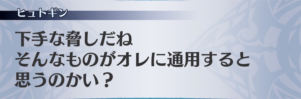 f:id:seisyuu:20201201124813j:plain