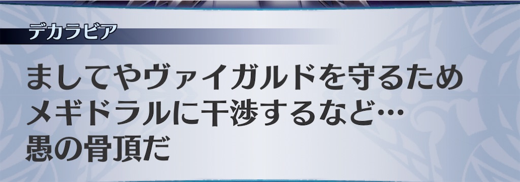 f:id:seisyuu:20201201124911j:plain