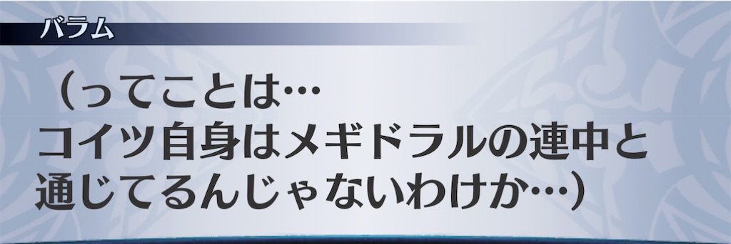 f:id:seisyuu:20201201124944j:plain