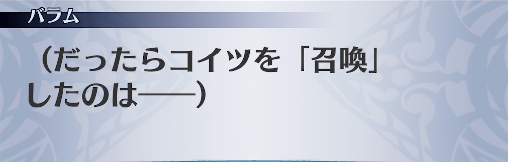 f:id:seisyuu:20201201124949j:plain