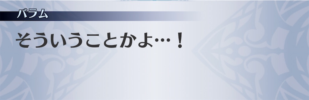 f:id:seisyuu:20201201125023j:plain