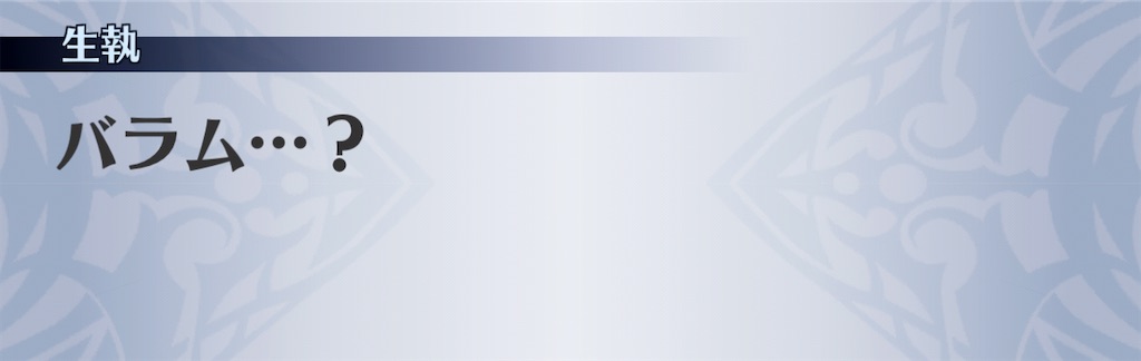 f:id:seisyuu:20201201125028j:plain