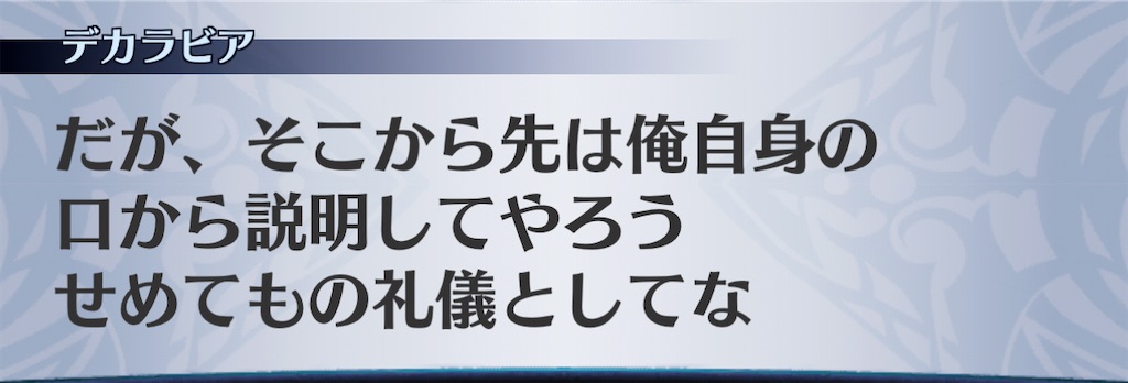 f:id:seisyuu:20201201125142j:plain