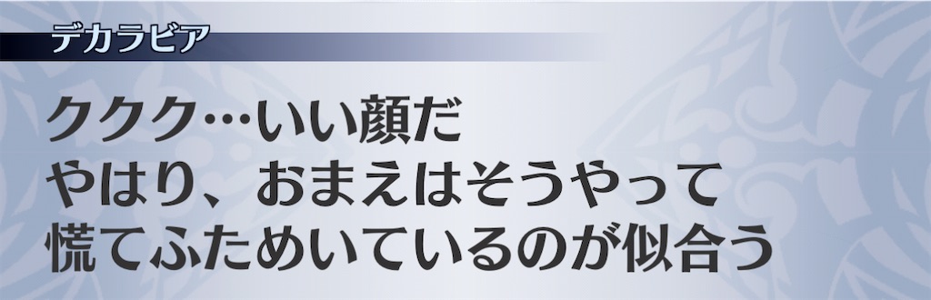 f:id:seisyuu:20201201125310j:plain