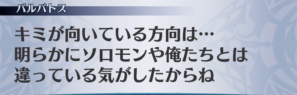 f:id:seisyuu:20201201125336j:plain