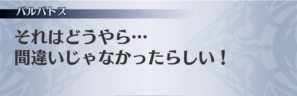 f:id:seisyuu:20201201125341j:plain