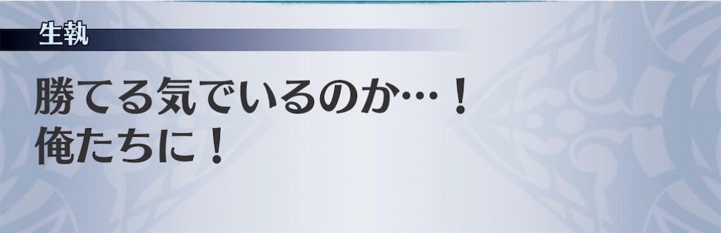 f:id:seisyuu:20201201125427j:plain