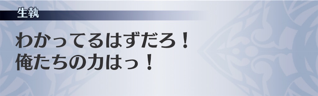 f:id:seisyuu:20201201125431j:plain