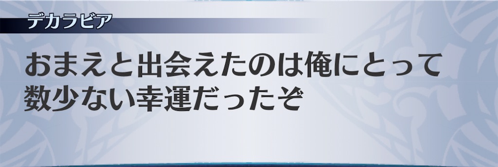 f:id:seisyuu:20201201125600j:plain