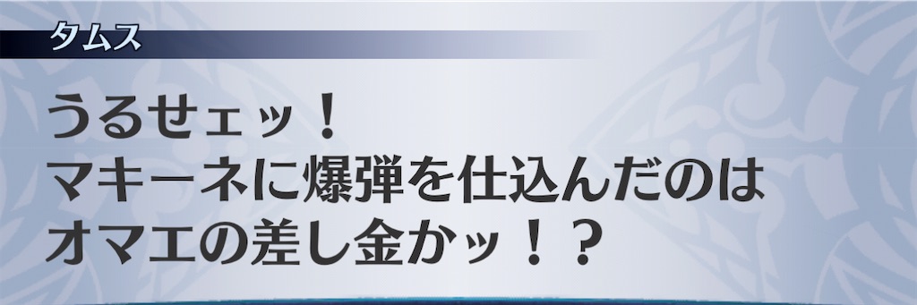 f:id:seisyuu:20201201125604j:plain