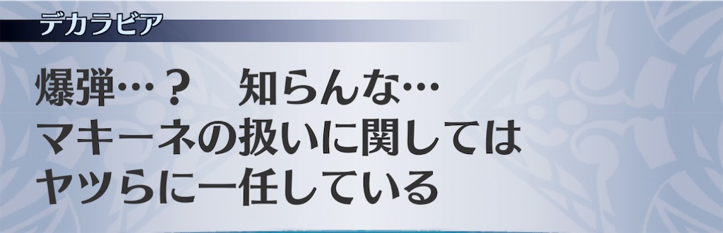f:id:seisyuu:20201201125731j:plain