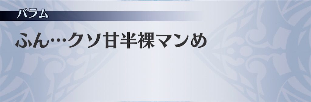 f:id:seisyuu:20201201125757j:plain