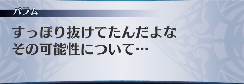 f:id:seisyuu:20201201125958j:plain