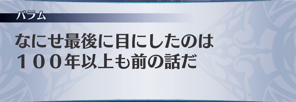 f:id:seisyuu:20201201130002j:plain